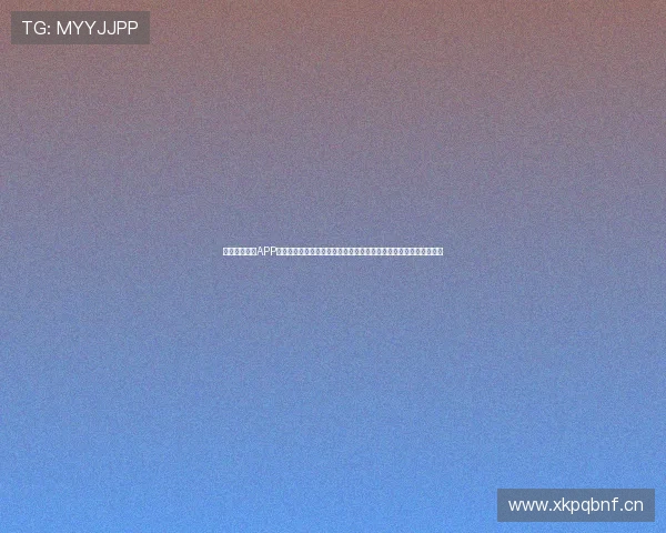 最新体育直播APP下载安装，畅享高清赛事直播，实时比分更新，高清画质，尽在掌握